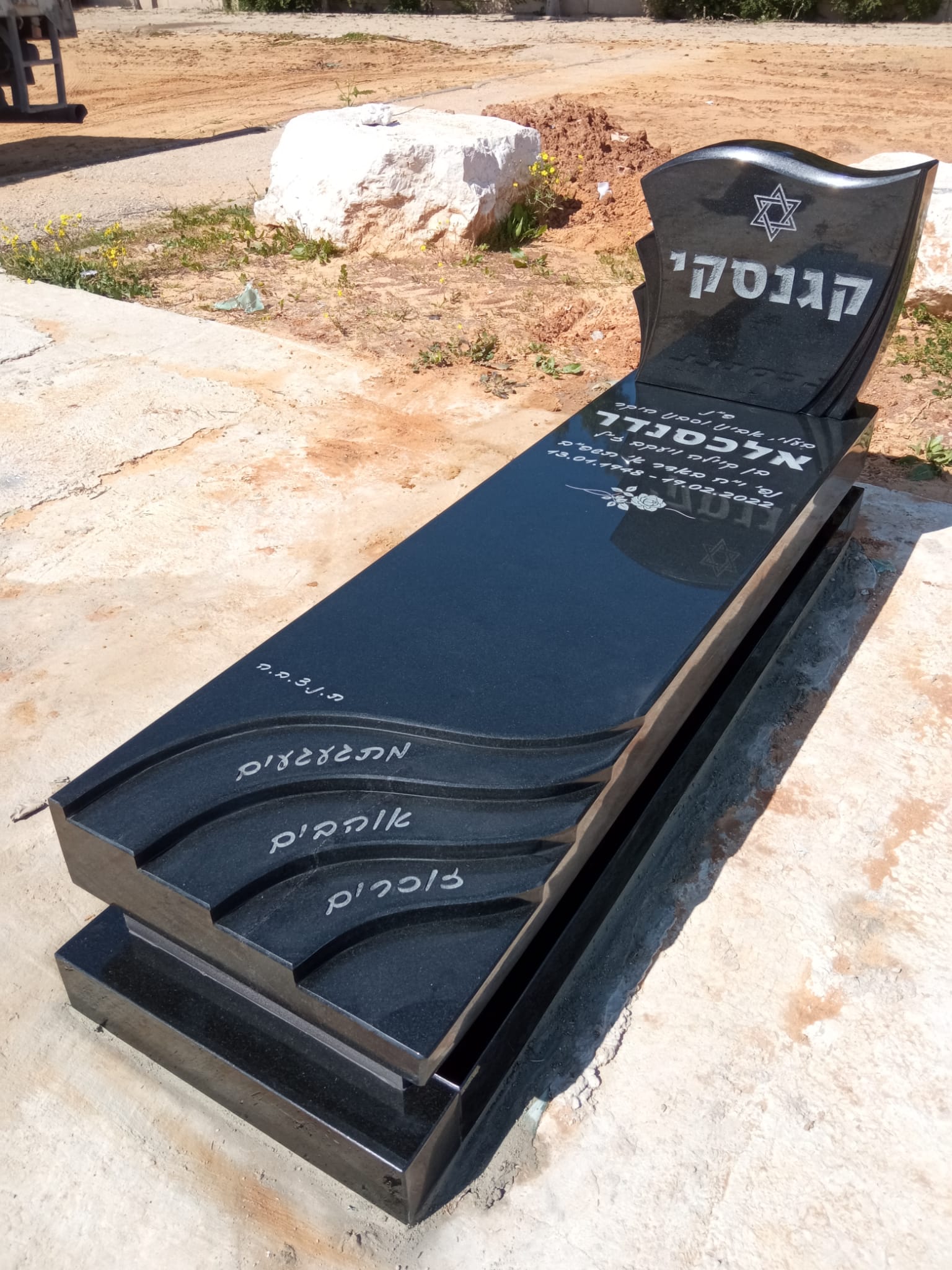 גלריה