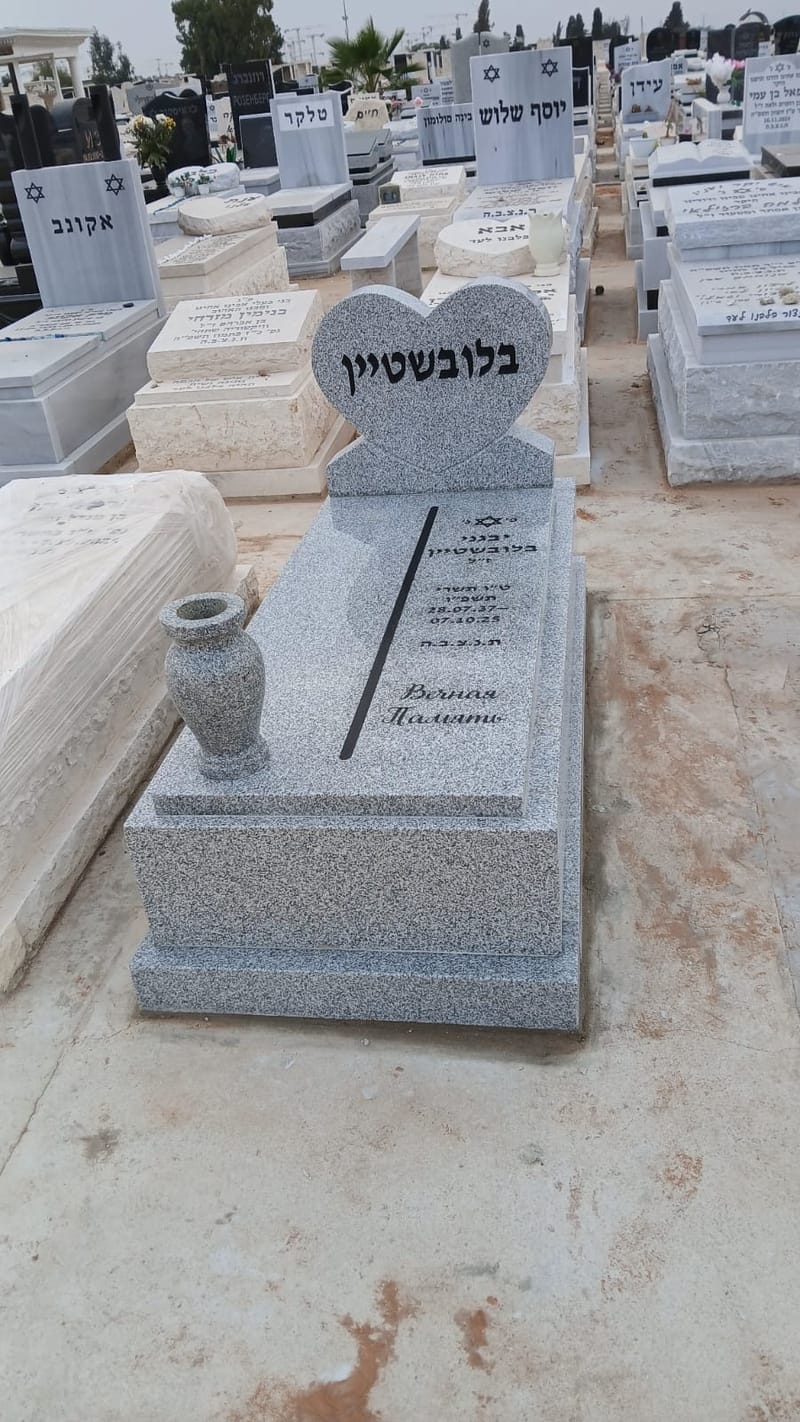 מצבה