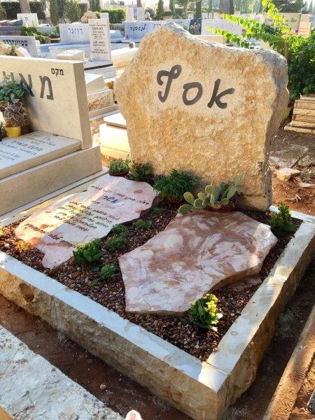 מצבה